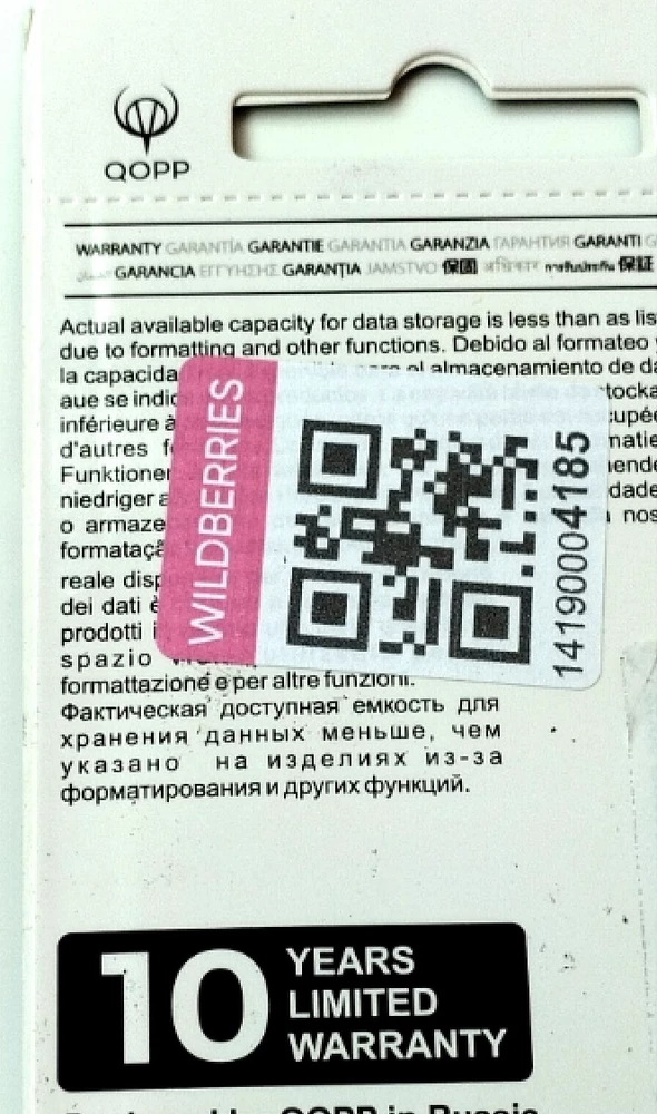 Карта памяти понравилась.Упаковка не нарушена,в экшн камеру подошла идеально.Записаные на карте файлы в отличном качестве.
Прошу обратить внимание на предупреждение изготовителя сзади блистера про размер карты,что бы не было претензий.Карта реально ХОРОШАЯ!