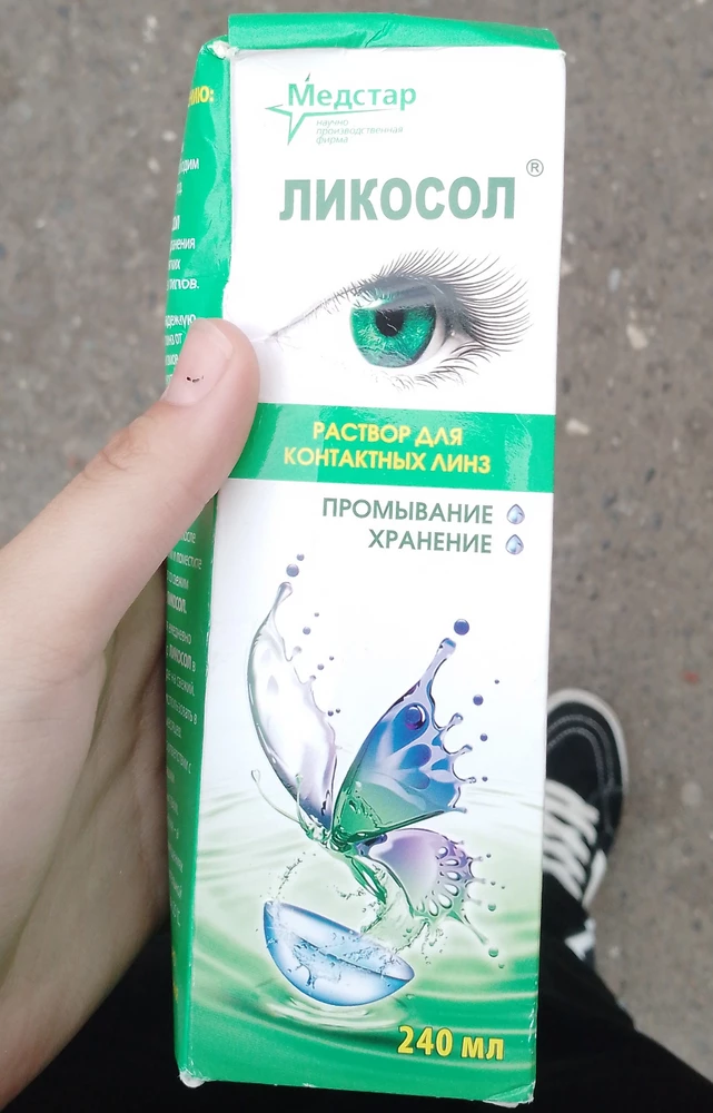 все гуд , но немного жизнь поматала и долго искали т. к перепутали ячейки