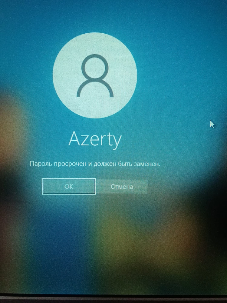 Ноутбук работал нормально, решила включить, выдаёт вот такое, что за пороли требует, непонятно? Прошу возврат... Ноутбуку месяц