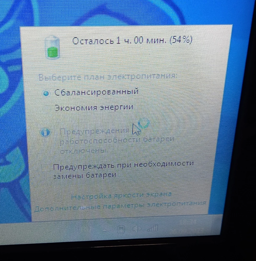 Работает, подошла как родная. Заряд сразу после покупки 54%.