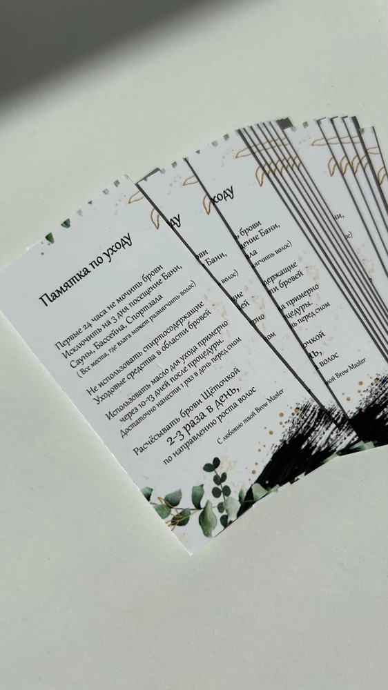 Просто восторг🤍Спасибо большое. За чуть больше 200руб это вообще огонь👍