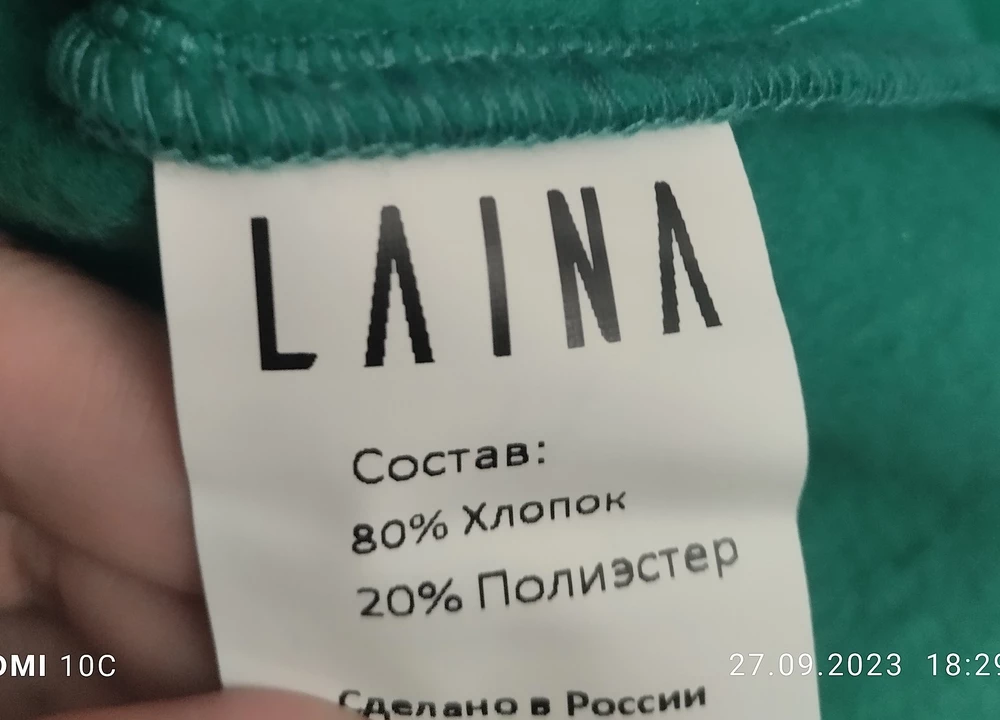 Худи нормальная, аккуратно сшита. Она супер толстая такая на морозы в - 30 пойдет. Или на заморозки с безрукавкой. По мне так сильно болшеиерят. Но с учётом того что я оверсайз не люблю, когда все весит. На свой 46-48 взяла 44. Все окей.