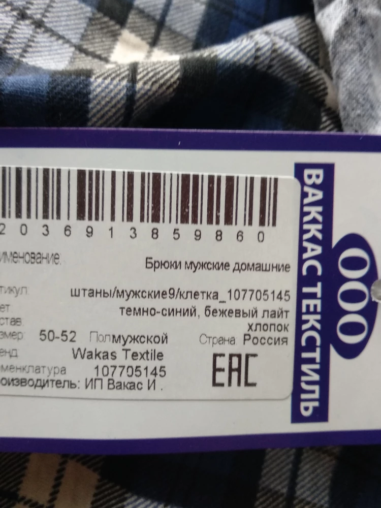 Цвет не тот, размер тоже не тот. Но взяла, есть кому носить. Но очень жаль, что так.