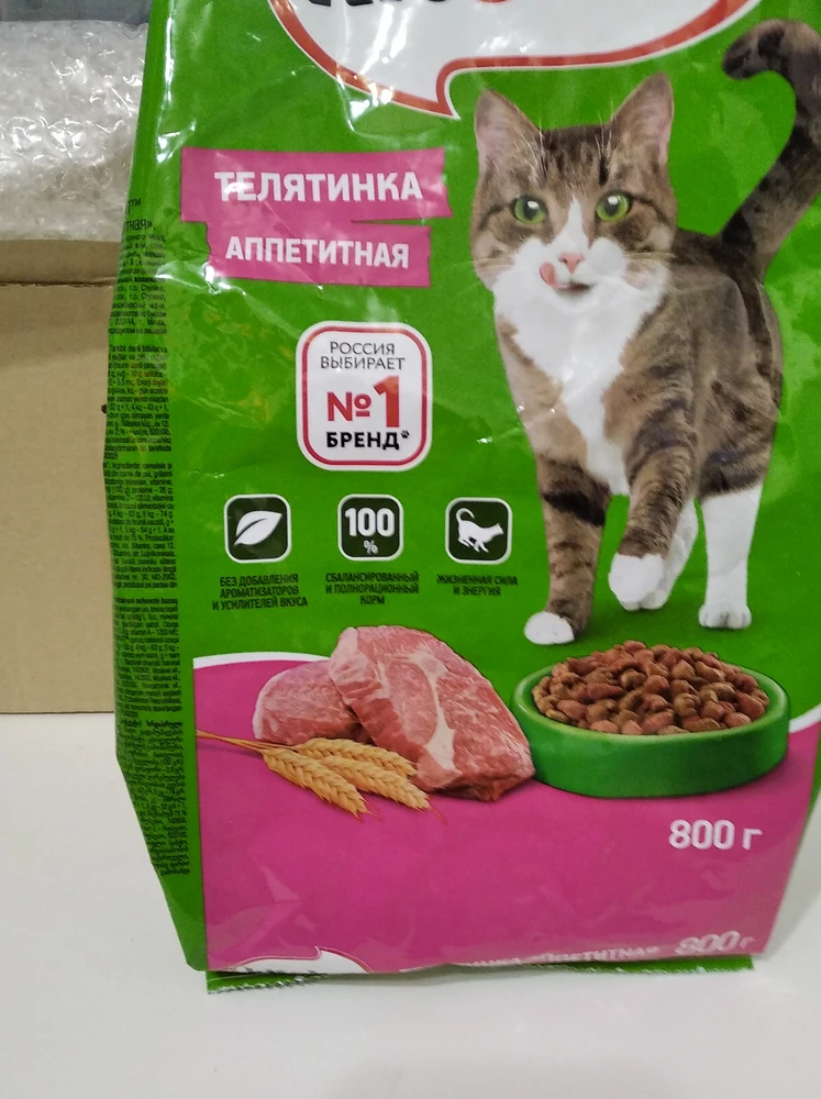 Всё пришло вовремя.Всё хорошо упаковано в пупырочку и картонную коробку.Спасибо Всем за отличную работу и чтобы я невыписыва всё приходит вовремя и неповрежденной.Удачи Вам Всем!!!!