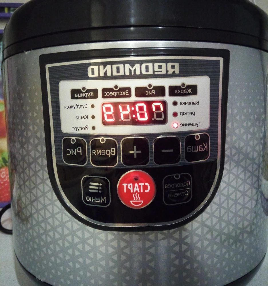 Здравствуйте! Модель Multi cooker RMC-M223s. Подскажите, как поставить варку на пару? И что за режим ритюр? Заранее спасибо за ответ.