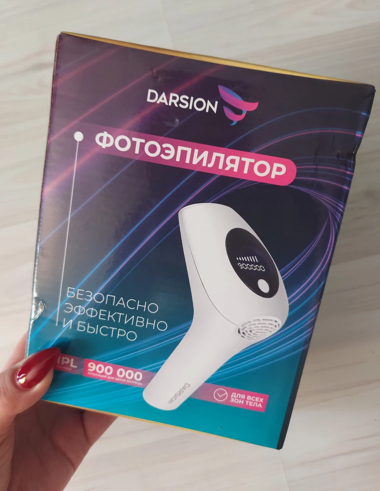 Отличное приобретение,долго думала,но уже заметила первые результаты🤗Теперь можно в домашних условиях наводить красоту,очень довольна👍