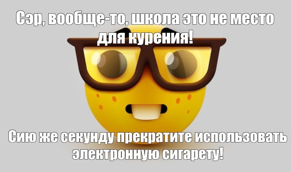 Очки крутые, брала для дома, но у меня брекеты и когда я надеваю очки, выгляжу как на картинке
Вообще ожидала более плохое качество, так что я очень даже довольна