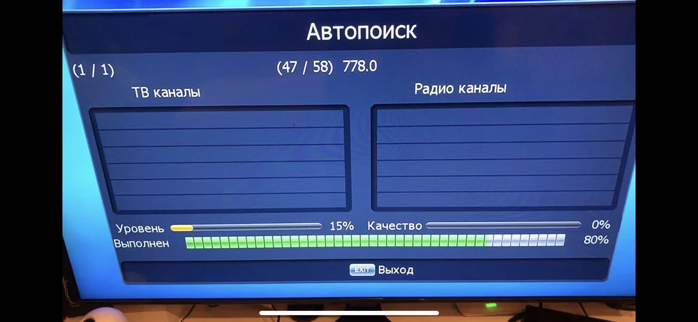 Антена не ловит совсем, нахожусь в черте города С-Пб. Подключал как через приставку, так и напрямую к телевизору. Не приятно. Просто выброшу 🤷‍♂️ обратно принимать не хотят, брак ещё надо доказать.