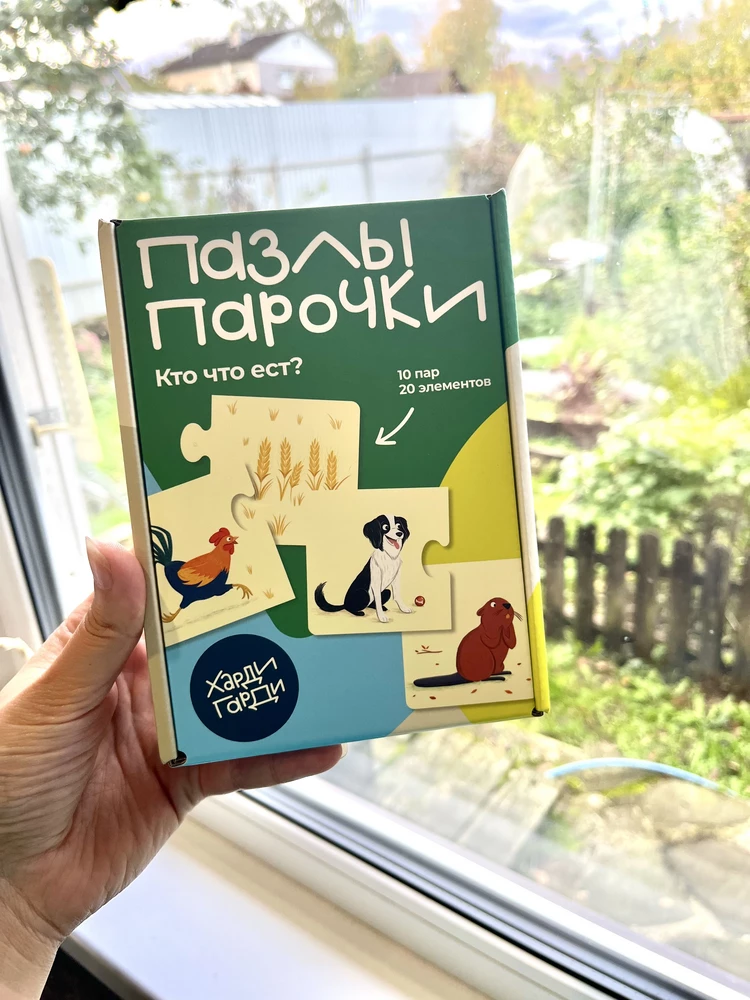 Отдельное спасибо за удобную коробку, в которой можно хранить пазлы, иначе они все были бы разбросаны по квартире 🙈 
Ребенок заинтересовался, пытается складывать. Очень радуется, когда у него это получается)
Качество отличное, к покупке рекомендую