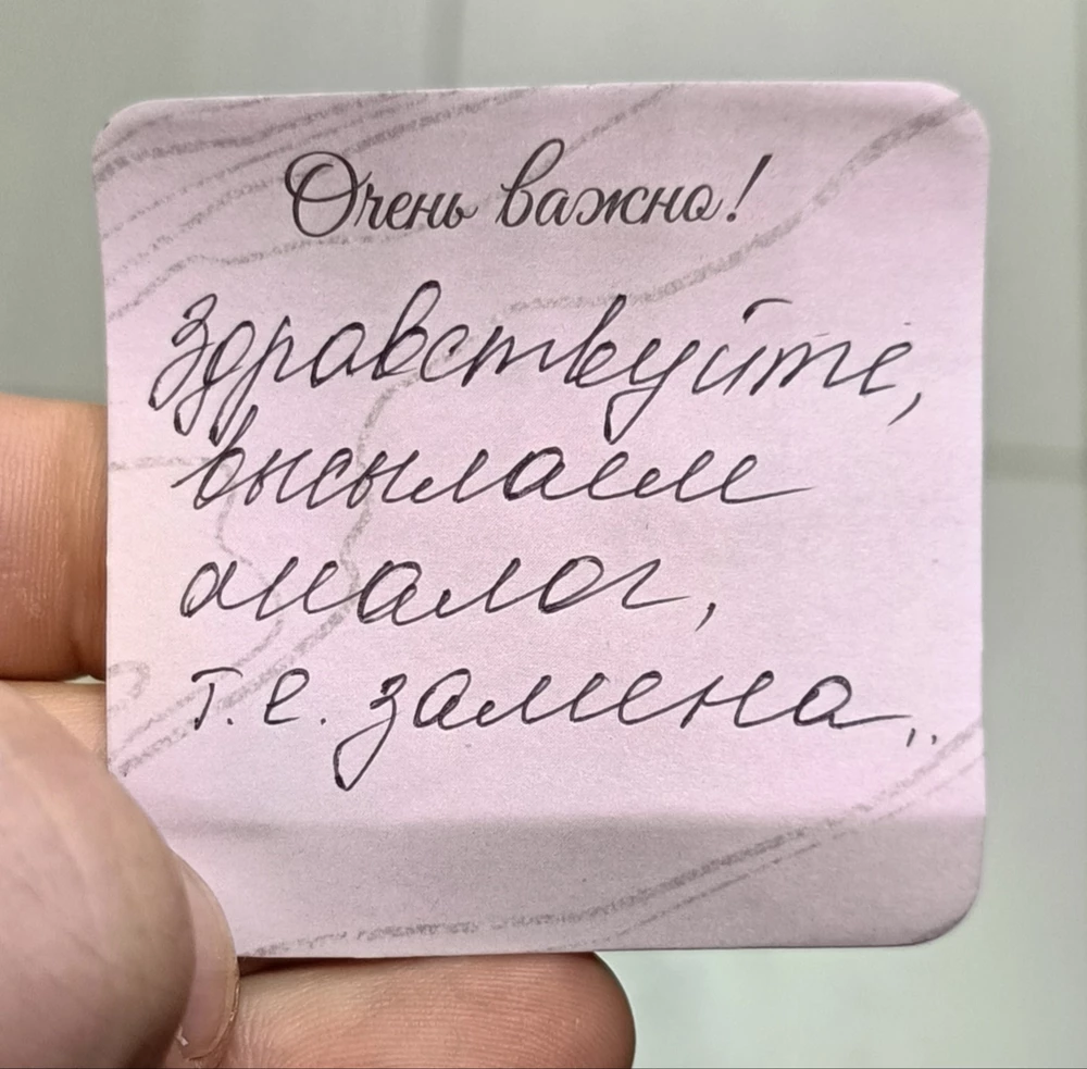 Не оригинал. Выслали замену пульту.🤔 Нужно было предупреждать в описании!