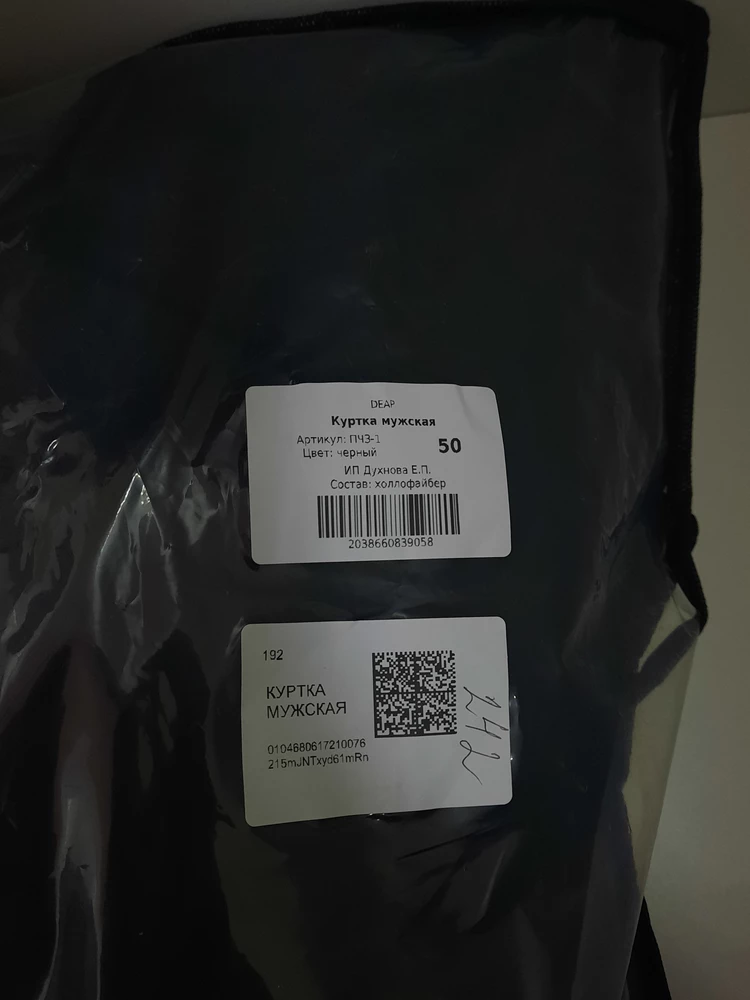 Без комментариев