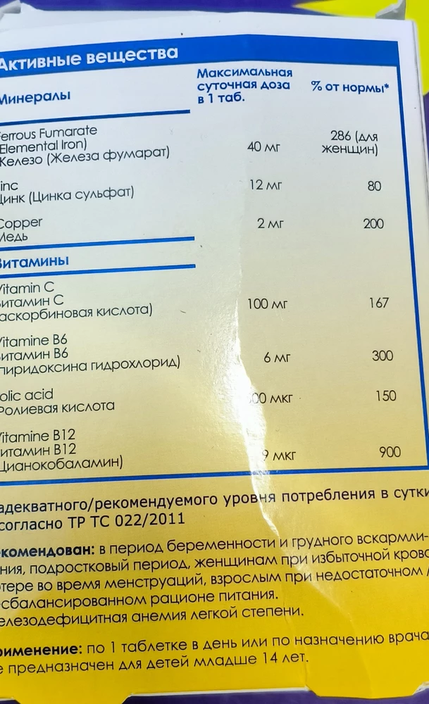 Мятая упаковка , не во что не упакованная , ужас такое отношение как будто за копейки под прилавком продают