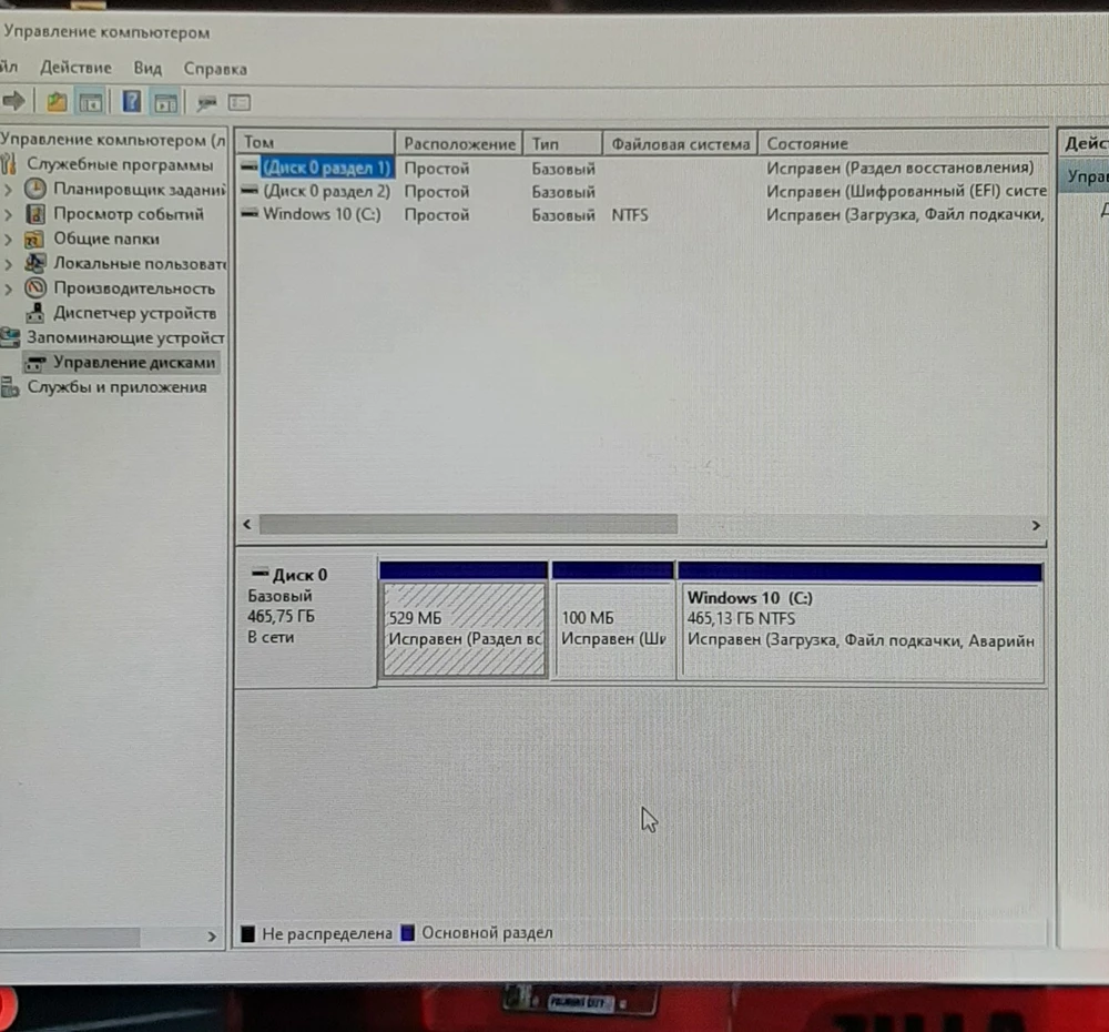 Купил я второй ссд диск 512гб отзывы вроде были хорошие, поставил я значит ссд диск в компьютер, но даже в дисковых устройств и в управлении его просто нет.