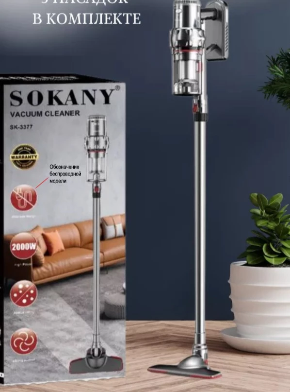 Товар хороший, но я заказывал и оплачивал аккумуляторную версию.