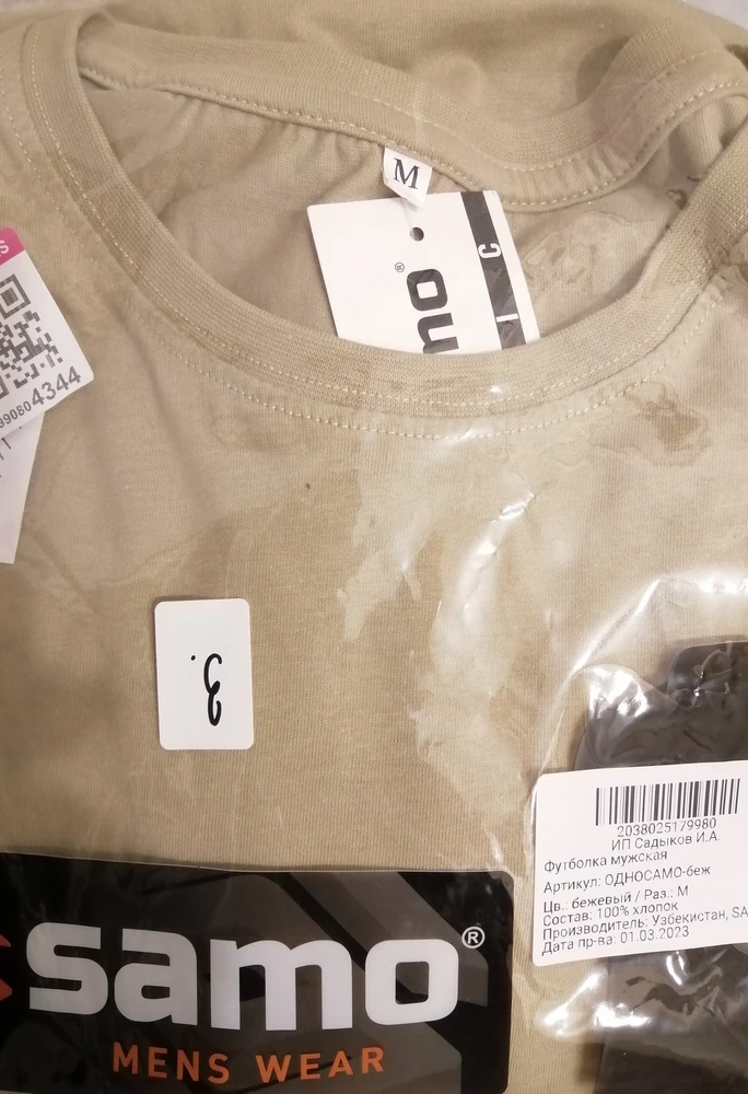 Без комментариев