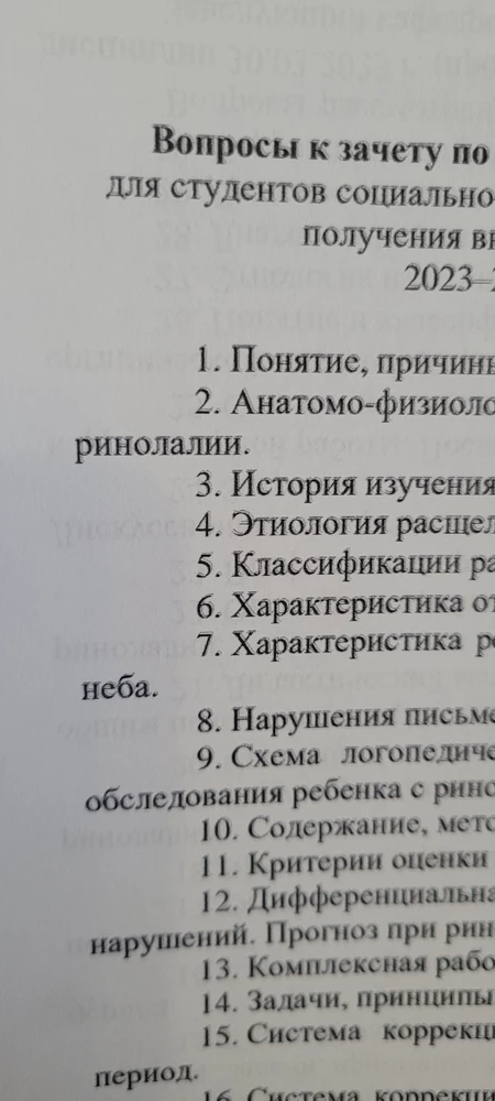 Цветная печатает хорошо, а чёрно-белая двойным шрифтом. Можно как-то исправить?