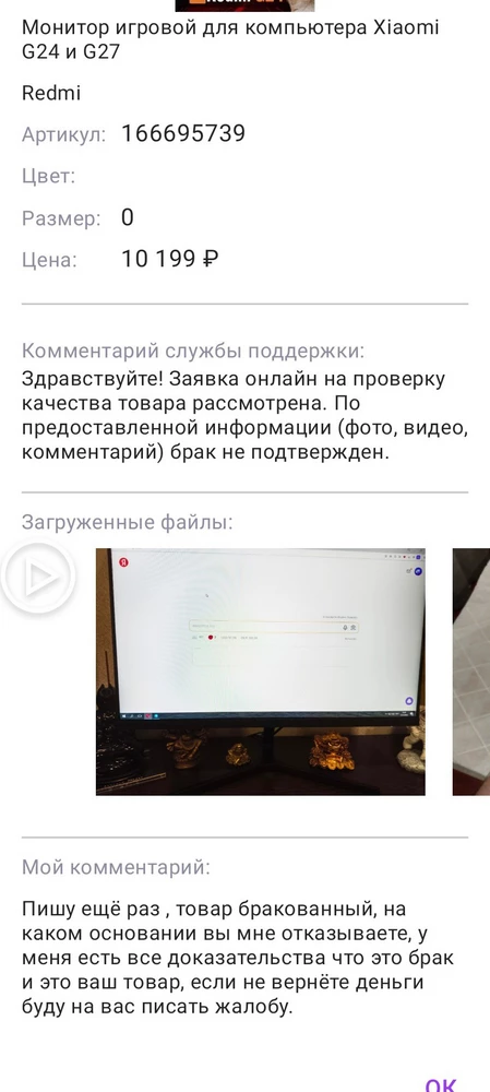 Не берите у этого продавца, мне прислали брак , менять мне не кто не хочет, даже не чего не отвечают, если не хотите себе проблем, выберите лучше у других.Спасибо.