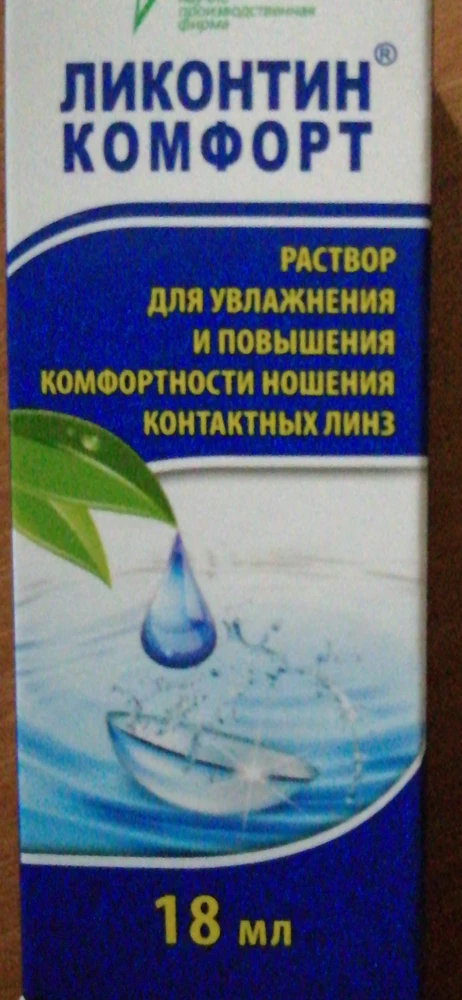 СПАСИБО, ПРАДОВЦУ, ВСЁ ЦЕЛОЕ, БУДУ ЕЩЁ ЗАКАЗЫВАТЬ.