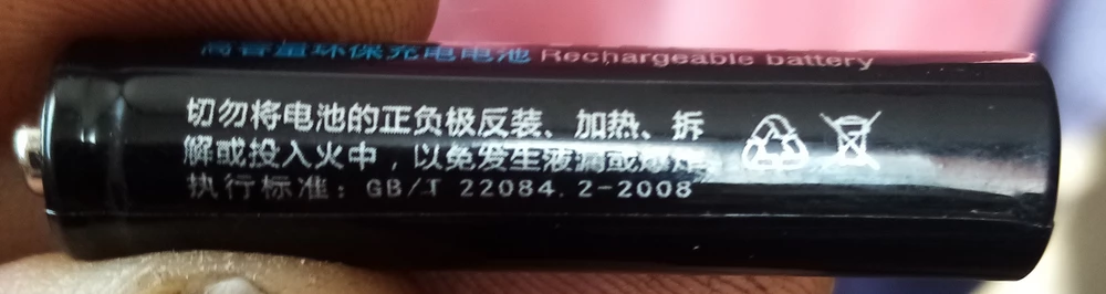 Аккумуляторы древние. Февраль2008год выпуска. Были почти разряжены. Заряжались долго. Но зарядились На долго незнаю. Купил 4шт