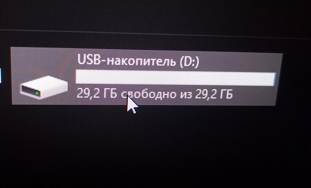 Вместо 32 г. 29г