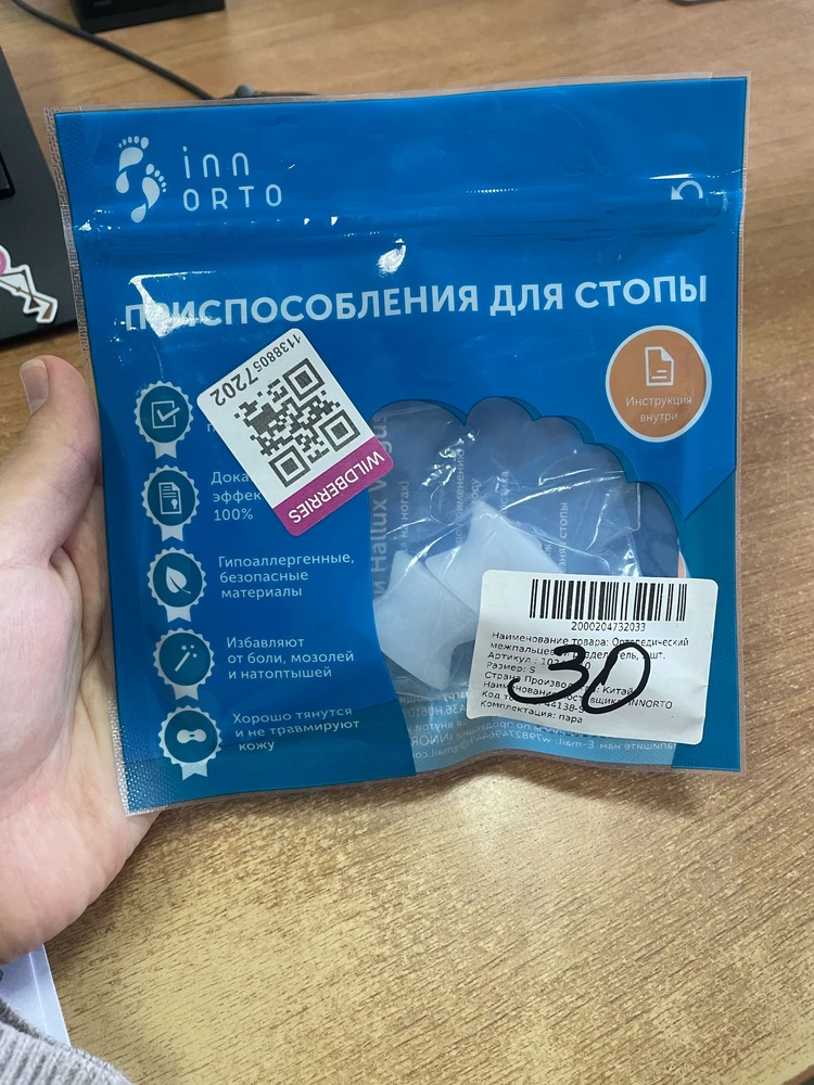 Норм,приятные на ощупь, но мне кажется они не удобные,выпадают