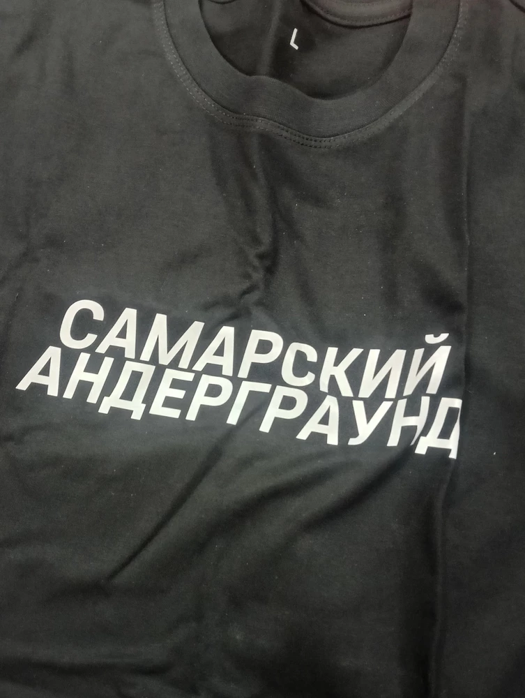 не зря ждали неделю👍 
спасибо за вообще другую футболку😍👏
10/10