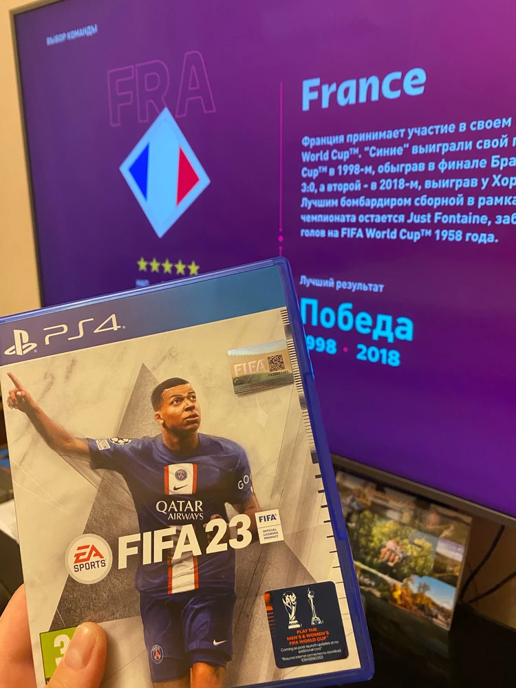 Fifa 23, пришла быстро, все идеально загрузилось, обновилось, без проблем. Комментатор на русском, все на русском, команды РПЛ есть. Единственное диск болтался в коробочке, но ни царапины, упакован хорошо, пленка заводская. Сын в восторге. Спасибо котикам 😀