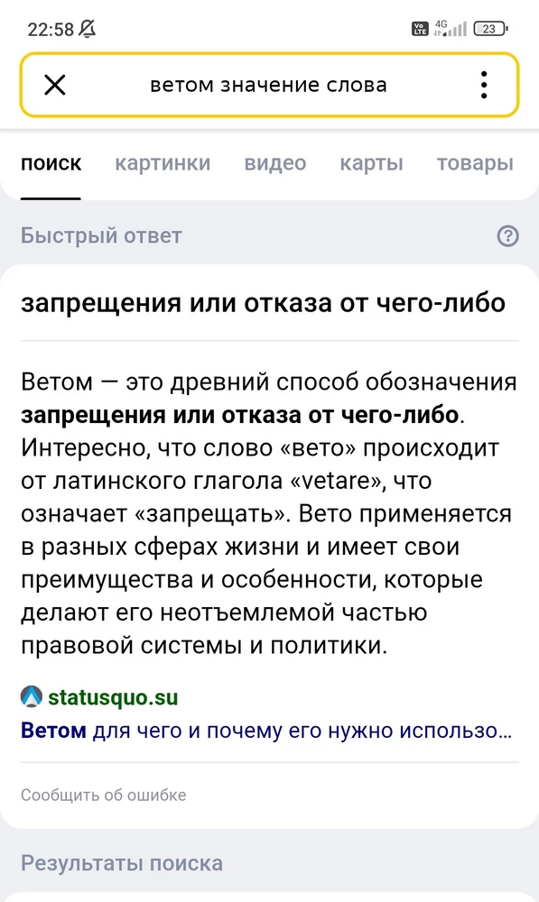 Все бы ничего, но с каким таким "наполнена ветом". Забрала вечером, заметила только дома, сейчас искала гелевую черную ручку по всей квартире,чтобы исправить это недоразумение,  которую, к сожалению, не нашла- теперь в раздумьях: возврат 100₽,грелка- 700, выписка-завтра днём. Если не исправлю- дарить не буду. Очень огарчена подобными недоработками, специально заказывала у " вроде проверенного магазина", а тут такое...