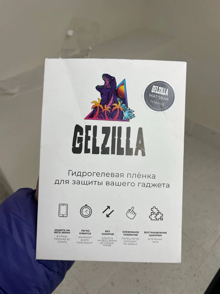 Хочу выразить благодарность продавцу за оперативность и высокое качество товара. Очень рекомендую, ни грамма разочарования!