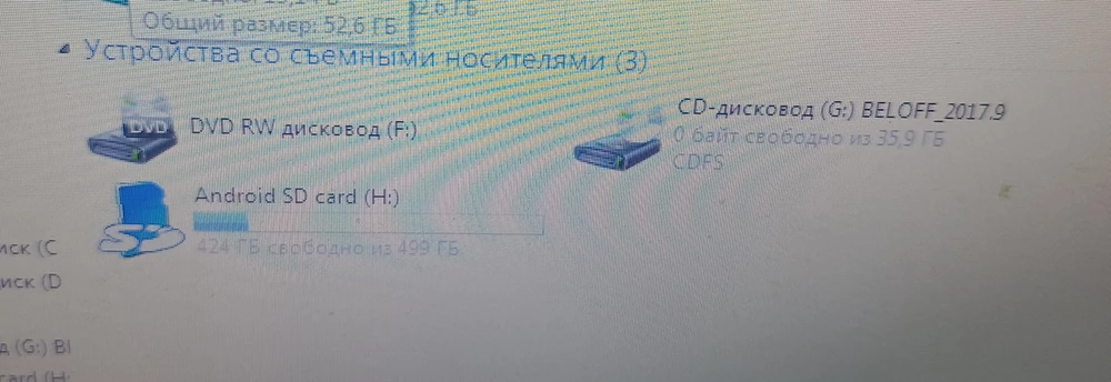 Заказал на 512гб на свой страх и риск, по крайней мере комп и телефон видит флешку уже радует. Меня устраивает. Скорость так себе конечно но не критично. Сами смотрите. Не оригинал конечно, но за такие деньги своё оправдывает.