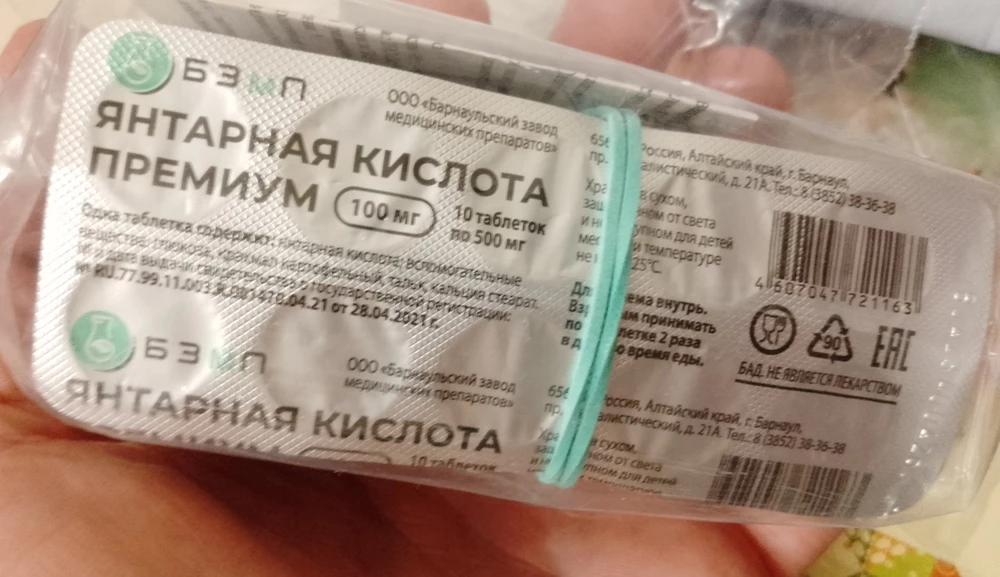 Кисленькая, по отзывам хорошая )), спасибо).