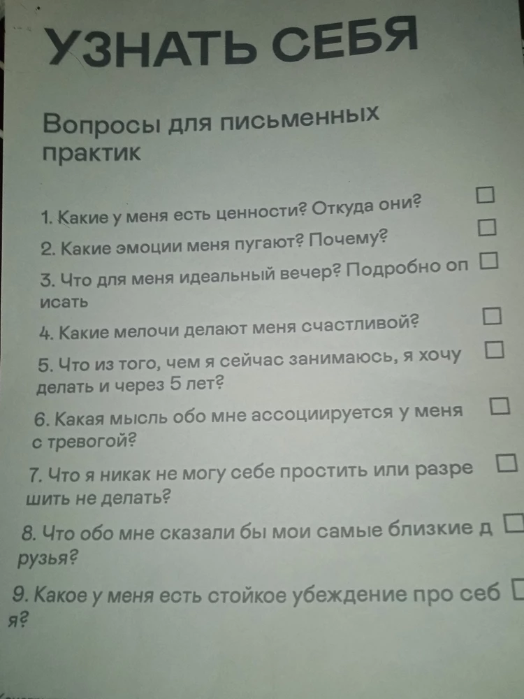 Печатают хорошо только что отпробовала