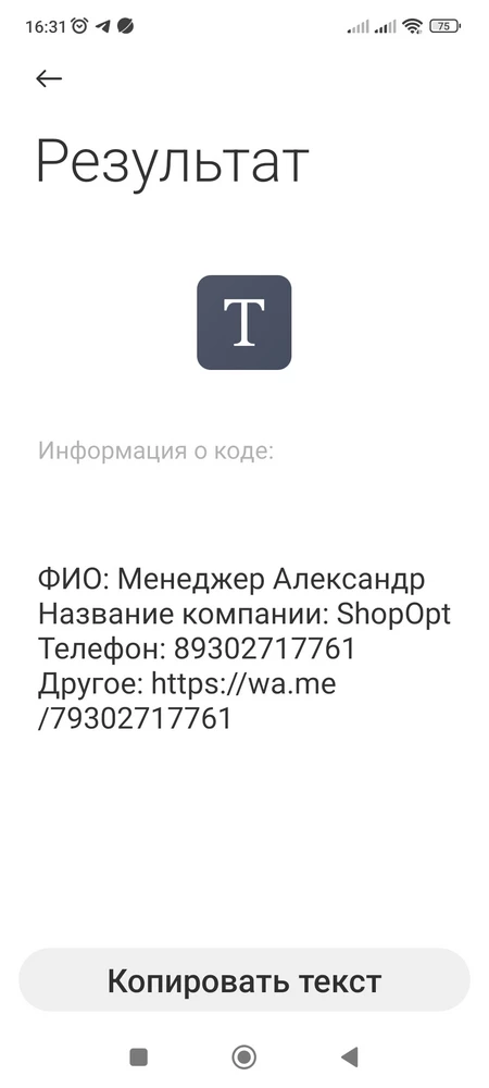 Товар пришол быстро, упаковка целая, заряд 70%