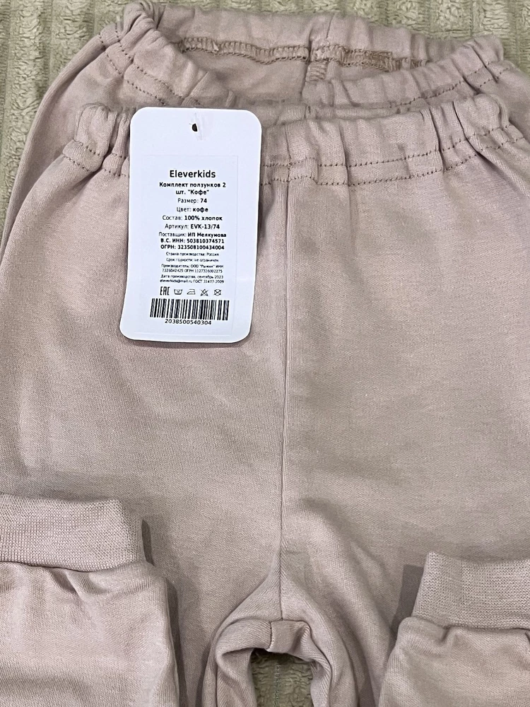 Хорошие штанишки!Все соответствует