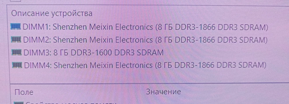 Заказал 4 штуки, и вот такая неприятная вещь((