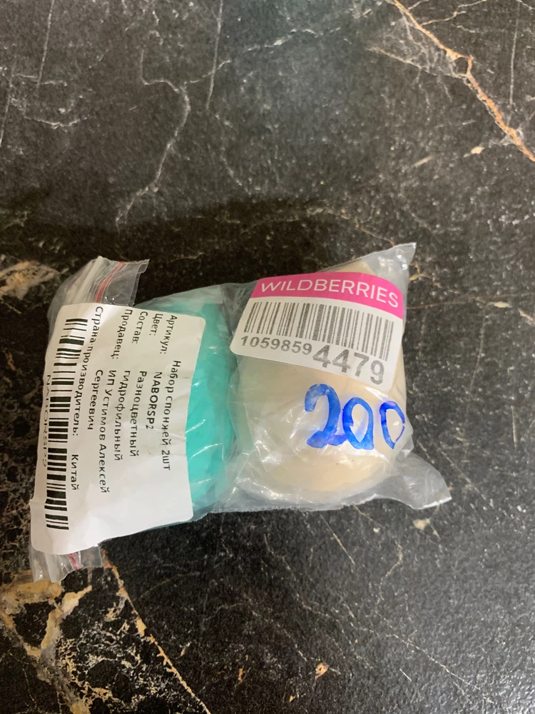 Спонжики классные, достаточно большие, общая упаковочка и еще каждый отдельно упакован. Рекомендую