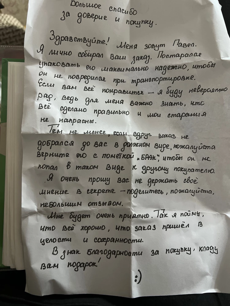 Наушники бомба 💥 спасибо Павел!Очень приятно))