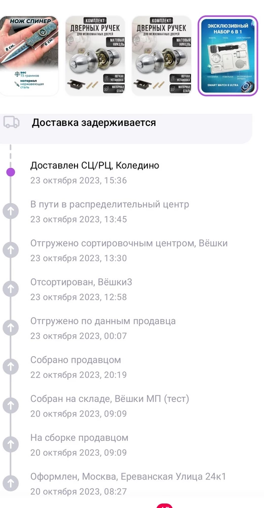 Продавец просто  *** 4дня не мог отослать товар и в догонку бу часы отправил не покупайте у них товар испорчен