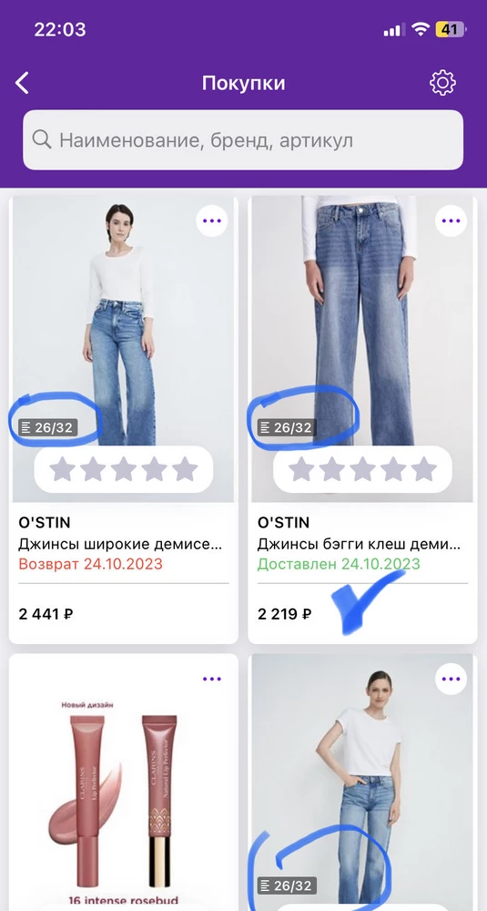 Качество отличное, цвет соответствует, брала трое джинс одного размера в итоге подошли только одни (поставила галочку), остальные даже застегнуть не смогла 🙄 буду перезаказывать