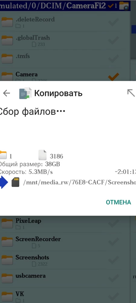 Пока загружаю, через родной не получилось толком ничего загрузить, вначале поднялась скорость за 200мб с, потом упала до ноля, а через xplore грузит при условии если копировать по одной папки. Пока незнаю что как себя поведёт диск когда я загружу всё 200гб, дальше видно будет, потом дополню отзыв