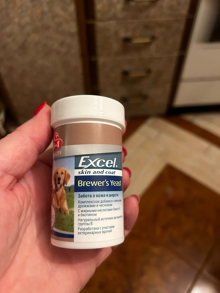 Витамины с хорошим сроком годности. Кот их ест с удовольствием.