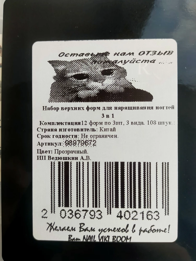 Вместо заявленных 108, пришло 119. Разные. Совершенно.  Каких то размеров нет вообще, а какие-то по 6-7 штук. Каких то по 2 шт.  Разочарование.