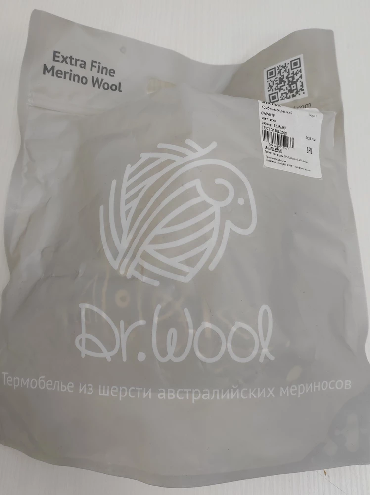 Сам комбез неплохой но и цена не низкая. Абсолютно неприемлемо делать доставку в таком грязном и мятом пакете. За это кол ставить, но все таки качество неплохое поэтому три балла.