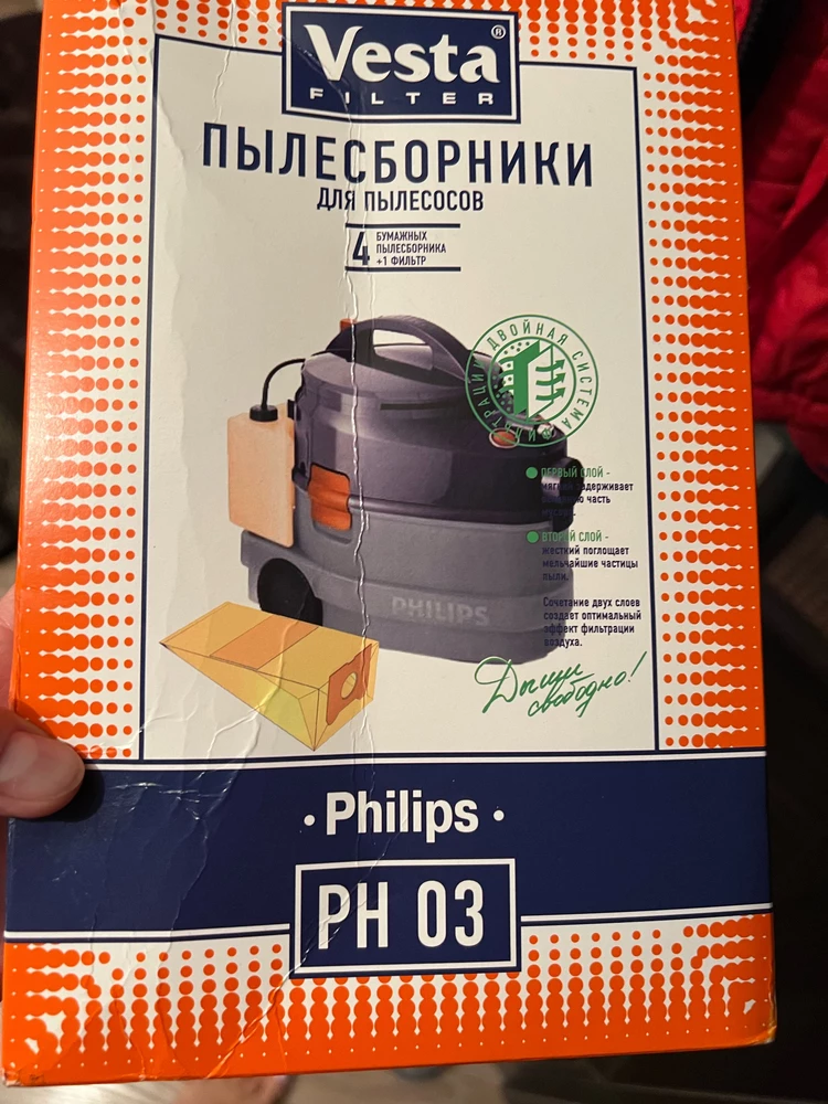 Хорошие фильтры. Пылесос у нас старый, поэтому фильтры не всегда есть в магазинах. А здесь недорого и доставка быстрая. Рекомендую магазин