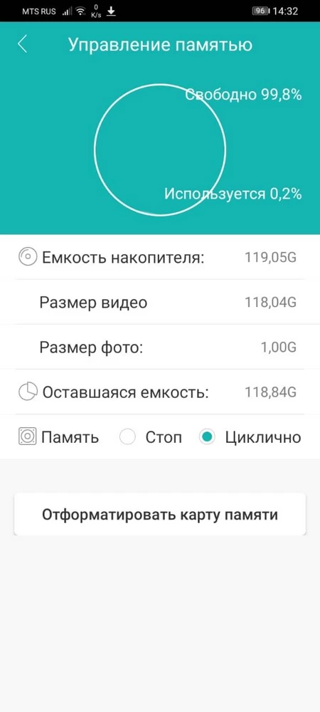 119gb почему? Я заказал 128гб