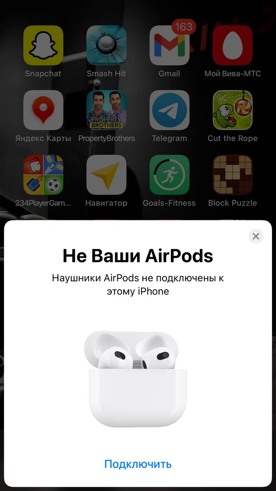 💥💥💥Классные наушники Airpods, один взял себе и ещё один сестре. Сестре очень понравилось, за свою цену просто 👍👍👍, есть все анимации как в оргинале, во время разговоров хорошо слышат мой голос, в комплектации также есть кабель для Iphone ....Спасибо продавцу за классный товар, ВСЕМ РЕКАМЕНДУЮ💯💯💯💯