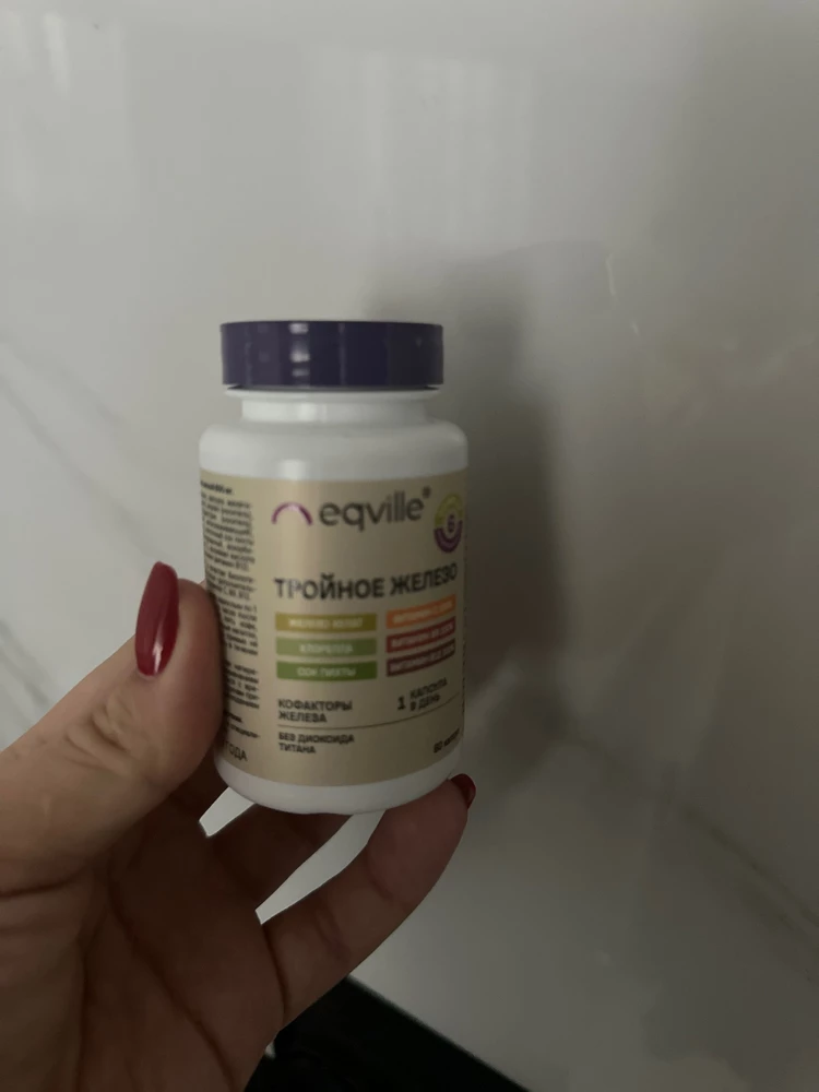 Хорошие витамины