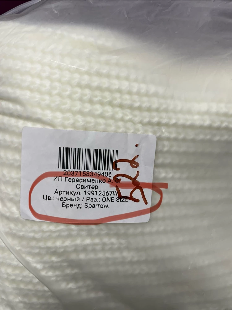 ! Вместо черного прислали белый ! 
На рост 175 - рукава короткие