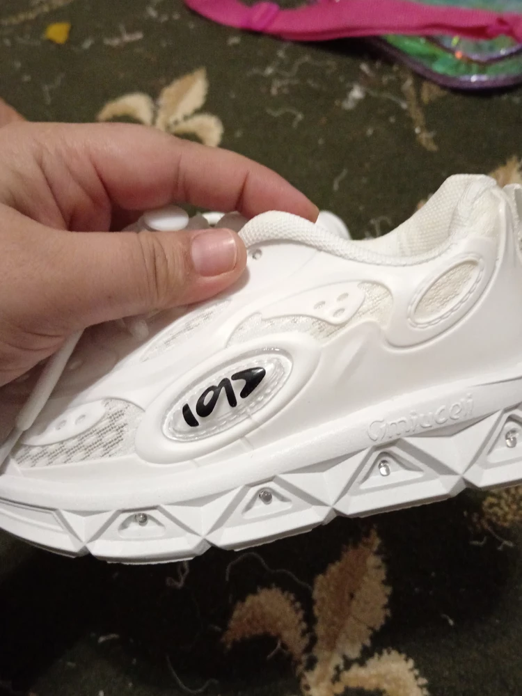 Не светиться 2 пара