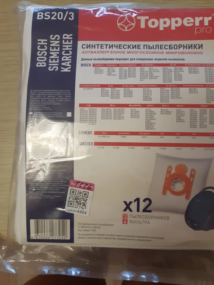 Все отлично, по размеру.